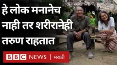 'हे' लोक मनानेच नाही तर शरीरानेही तरुण राहतात