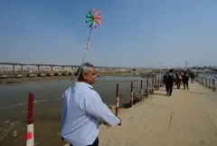 पीपा पुल