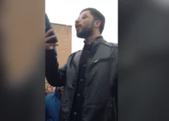 تجمع اعتراضی