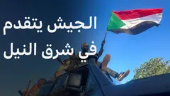 السودان