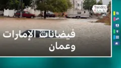 سيول وفيضانات تجتاح عُمان والإمارات