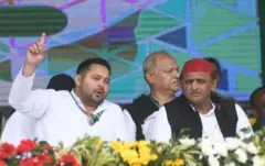 बिहार
