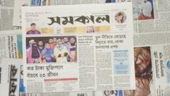 পত্রিকা