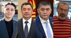 Темир Умаров, Садыр Жапаров, Камчыбек Ташиев, Аркадий Дубнов