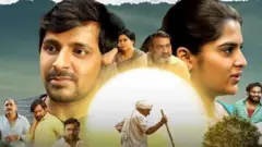 బలగం మూవీ 