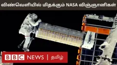 சர்வதேச விண்வெளி நிலையத்தில் புதிய சோலார் தகடுகளை பொருத்தி நாசா விஞ்ஞானிகள் சாதனை 