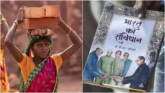 भारताचे संविधान आणि मानसिक आरोग्याचा संबंध