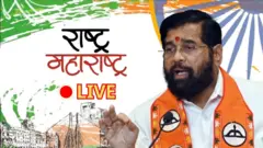 एकनाथ शिंदे