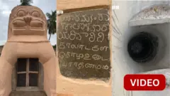 சோழர் கால கிணறு