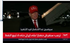 دونالد ترامپ