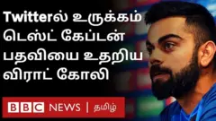 விராட் கோலி