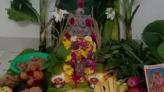 ఆన్‌లైన్లో వినాయక పూజ