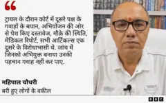 राजस्थान