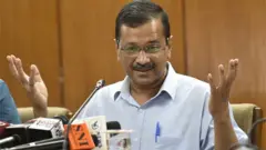దిల్లీ ముఖ్యమంత్రి అరవింద్ కేజ్రీవాల్