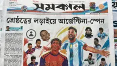 সমকাল