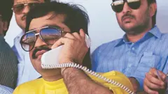داؤد