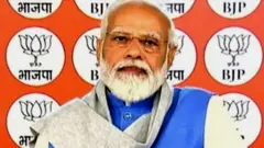 ਨਰਿੰਦਰ ਮੋਦੀ
