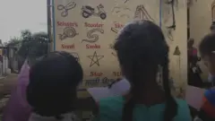 స్కూల్