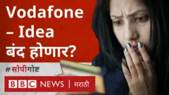 व