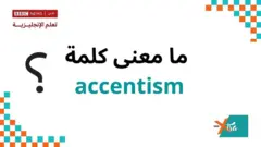إكسترا انجليش