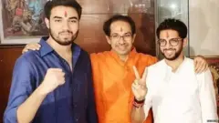 तेजस ठाकरे, आदित्य ठाकरे आणि उद्धव ठाकरे