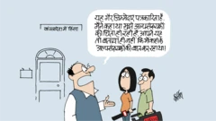  कार्टून