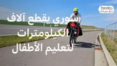 bbc