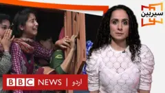بی بی سی اردو سیربین