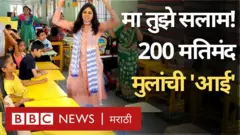 राजकोटच्या पूजा पटेल या 200 गतिमंद आणि मतिमंद मुलांच्या आई आहेत.