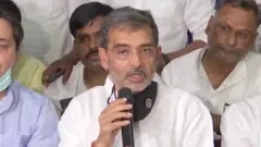 उपेंद्र कुशवाहा