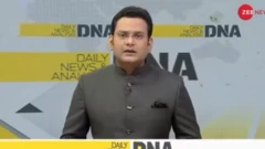 रोहित रंजन