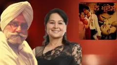Chann pardesi