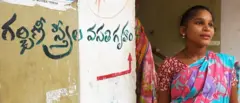 கர்ப்பிணிப் பெண்கள்