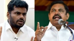 எதிர்க்கட்சிகள்