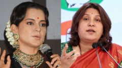 अभिनेत्री कंगना रनौत और कांग्रेस नेता सुप्रिया श्रीनेत