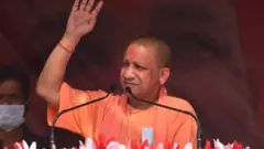 योगी