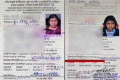 सोनू के दो पुराने कार्ड