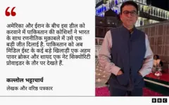 कल्लोल भट्टाचार्य का बयान
