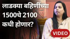 आदिती तटकरे