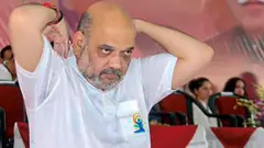 अमित शहा