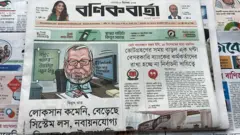 বণিক বার্তা