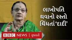 દાદી