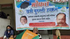 पुणे काँग्रेस, छत्री, पाऊस