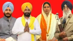 ਸੰਗਰੂਰ