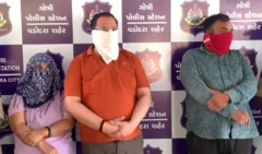 બીબીસી ગુજરાતી, ગુજરાત, વડોદરા, પોલીસ, લિવ ઇન રિલેશનશિપ, મહારાષ્ટ્ર, વૉશિંગ મશીન