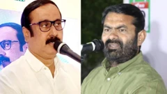 விக்கிரவாண்டி இடைத்தேர்தல்