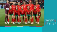 كأس العالم للسيدات.. عودة لبؤات الأطلس إلى المغرب وحملة تنمر ضدهن