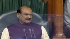 संसद