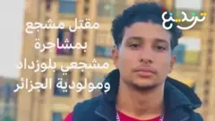 bbc