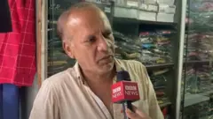 ભુજ